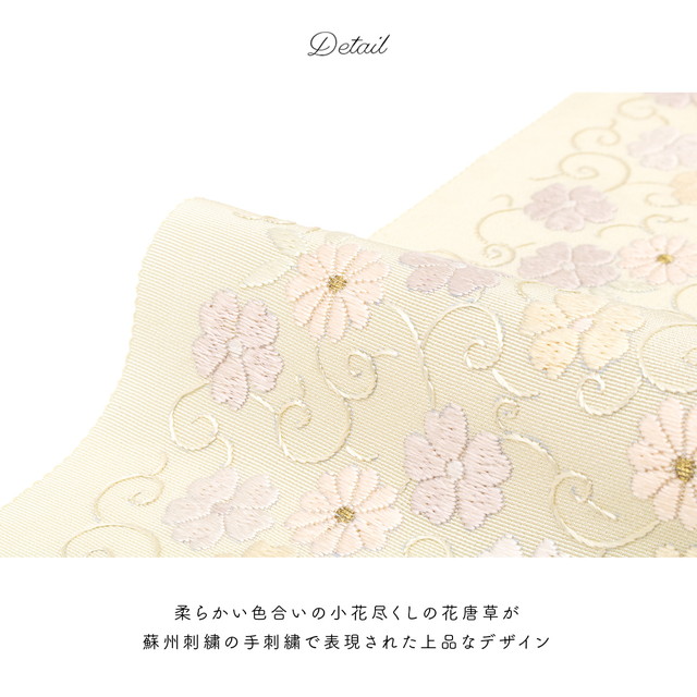 半襟 刺繍 振袖 成人式 半衿 正絹 白 半衿 小花づくし 花唐草 蘇州刺繍