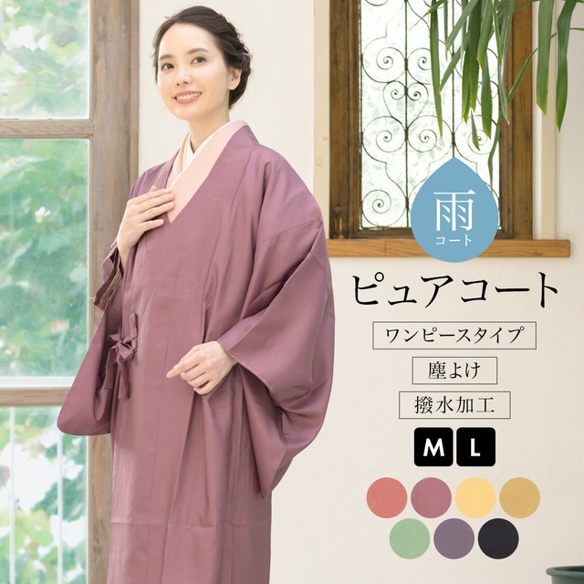 半額SALE★ assort-hkm0011_1.jpg コート、道中着