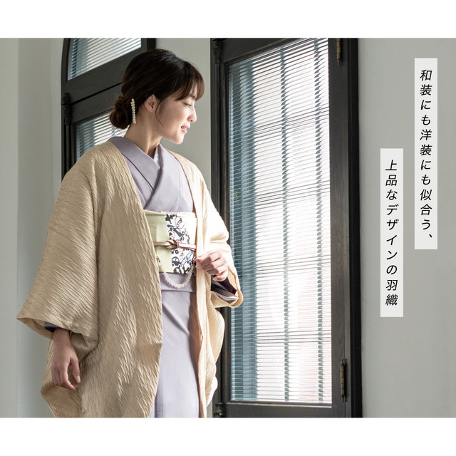 SOU・SOU流の和服　正規品　羽織り　羽織　コート　上着　ポンチョ SOU・SOU流の和服正規品羽織り羽織コート上着ポンチョ