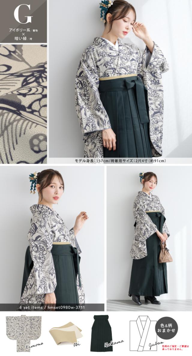 so-da✴︎　ゆったりE体　165cm 卒業式　入学式　グレー セット 卒業式 袴セット 購入 大学生 レディース 小学生 袴 レース 灰色