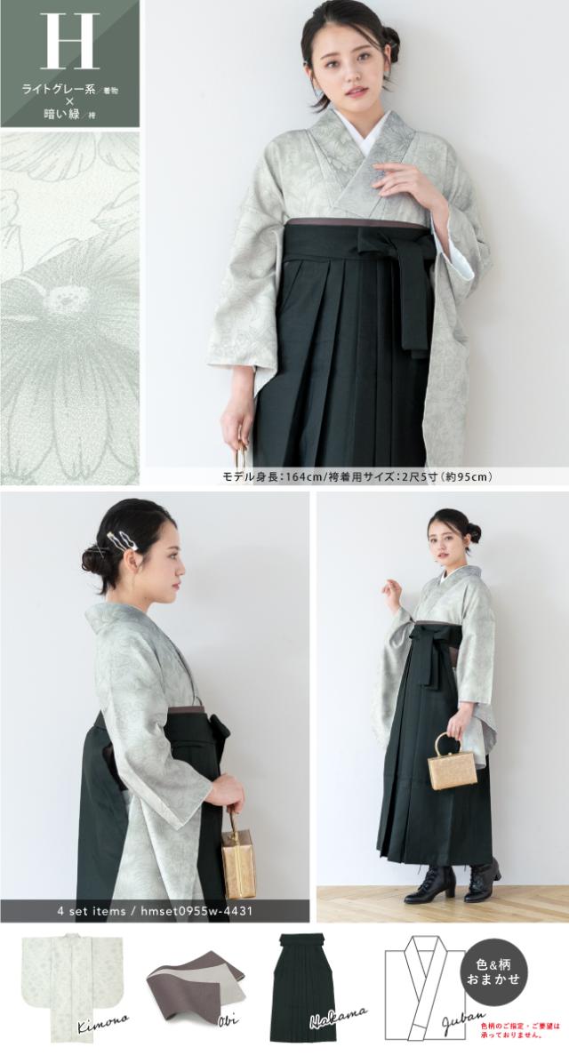 so-da✴︎　ゆったりE体　165cm 卒業式　入学式　グレー セット 学生服 卒業式 スーツ 女子高生 長袖 ジュニアスーツ セーラー服