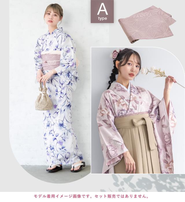 半幅帯 浴衣 帯 麻の葉 半巾帯 細帯 単衣 女性帯 浴衣帯 袴下帯 袴