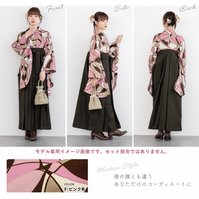 印象のデザイン assort-ni0007_4.jpg 着物・浴衣
