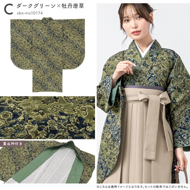 NA532アンティーク子供着物 状態良好 豪華刺繍 着丈98センチ裄丈45