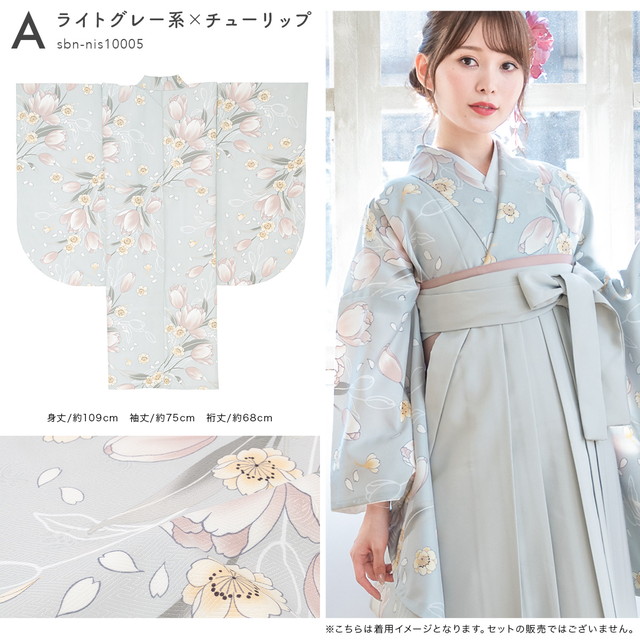 二尺袖 着物 レディース 単品 袴 卒業式 アイボリー系 グレー系 ブルー パープル 椿 菊 百合 牡丹 花柄 和柄 送料無料 二尺袖 着物 レディース 単品 袴 卒業式 アイボリー系 グレー系 ブルー