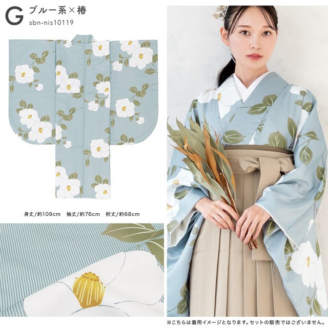 卒業式用 二尺袖着物(色無地) 単品 <br>ターコイズブルー 鳥と 卒業式用 二尺袖着物(色無地) 単品 <br>ターコイズブルー 鳥と
