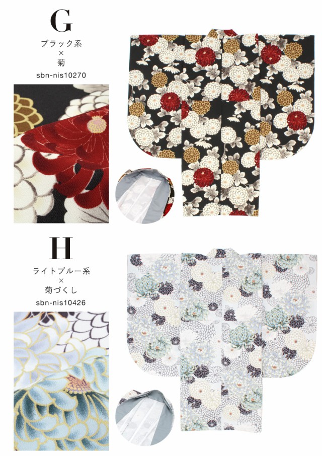 N042 ︎ 振り袖 花車 牡丹 桜 菊 重ね衿 加工 トールサイズ 正絹 振袖｜着物・浴衣