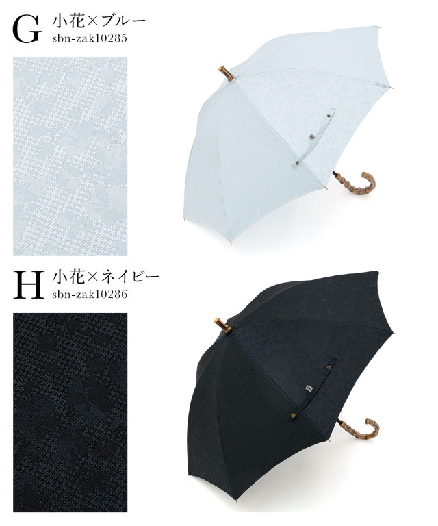 日傘 長傘 晴雨兼用 西陣織 スライド式 和装 和洋兼用 レディース 遮光