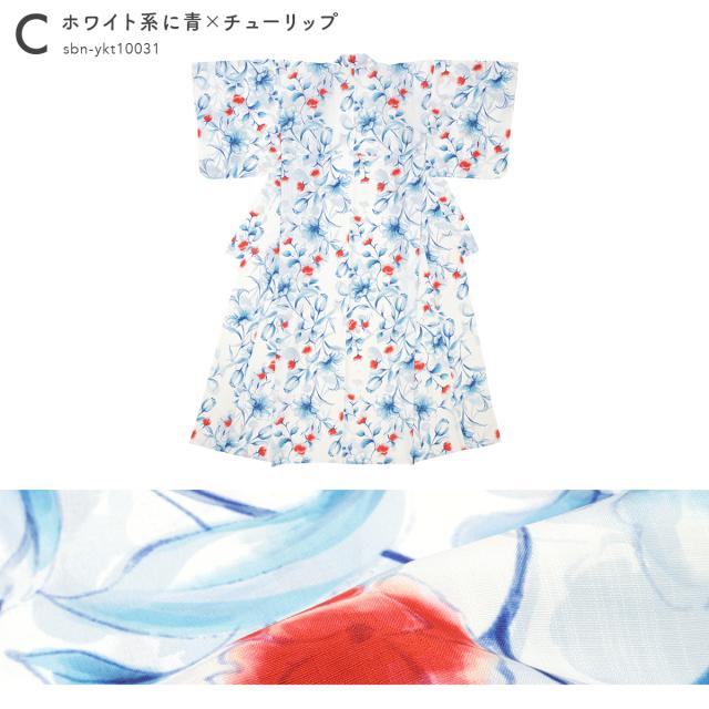 浴衣 レディース 単品 大人 ベージュ 白系 紫 青 水色 牡丹 菊 百合 チューリップ 花 ポリエステル ボヌールセゾン 女性 仕立て上がり 送料無料 assort-ykt0006_6.jpg