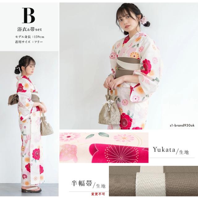 浴衣 セット レディース 浴衣セット 中学生 2023 大人 2点セット