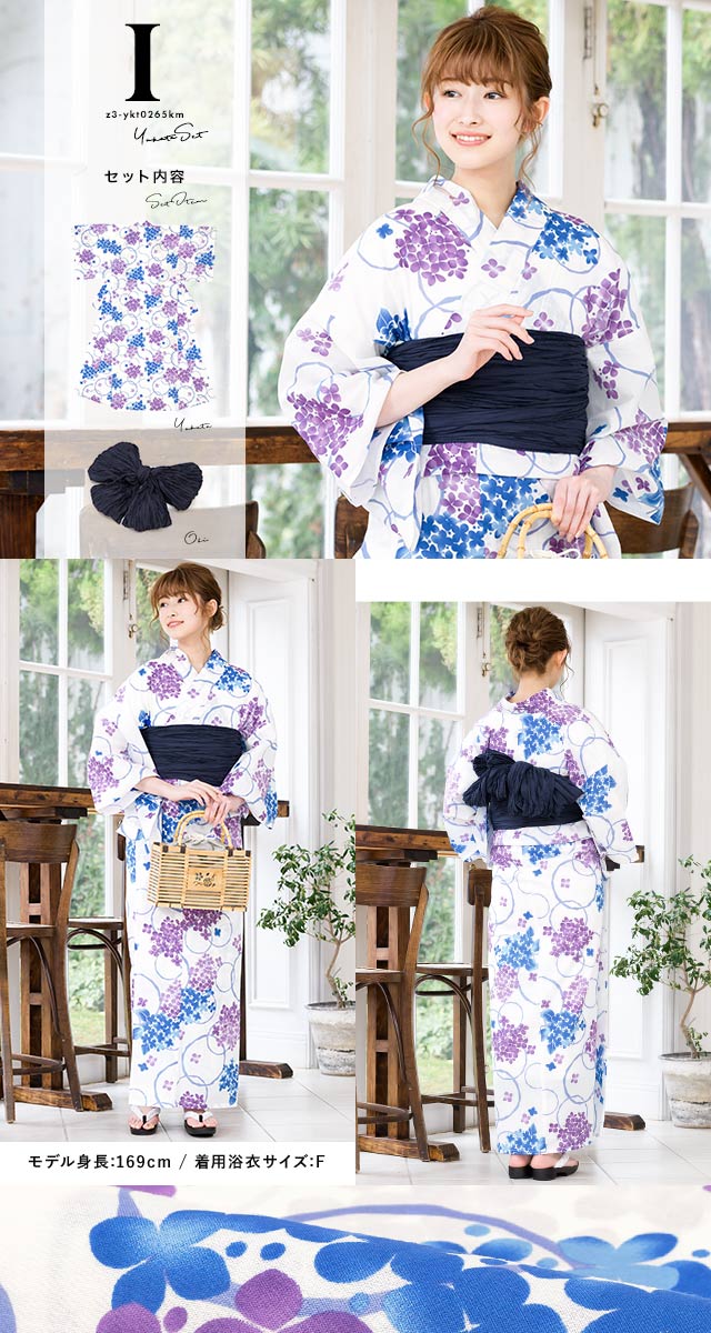 浴衣セット レディース 浴衣セット 兵児帯 大人 2点セット（浴衣/帯