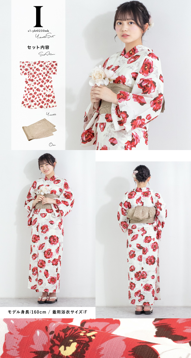 浴衣セット レディース 浴衣セット 半幅帯 大人 2点セット（浴衣/帯