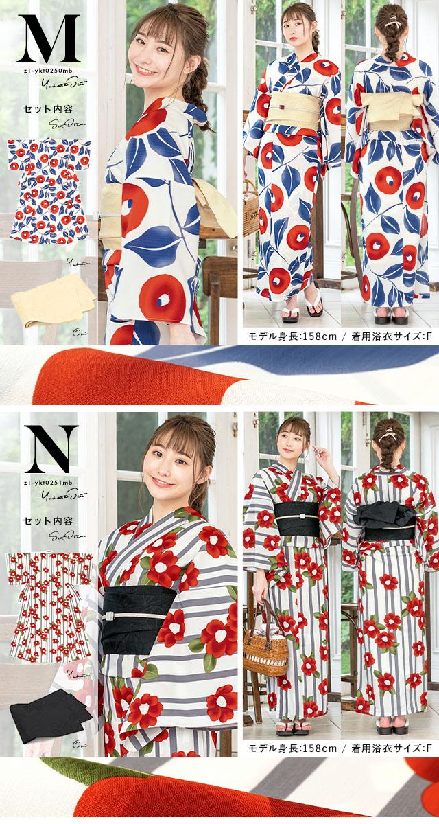 浴衣 セット レディース 浴衣セット 半幅帯 大人 2点セット（浴衣/帯