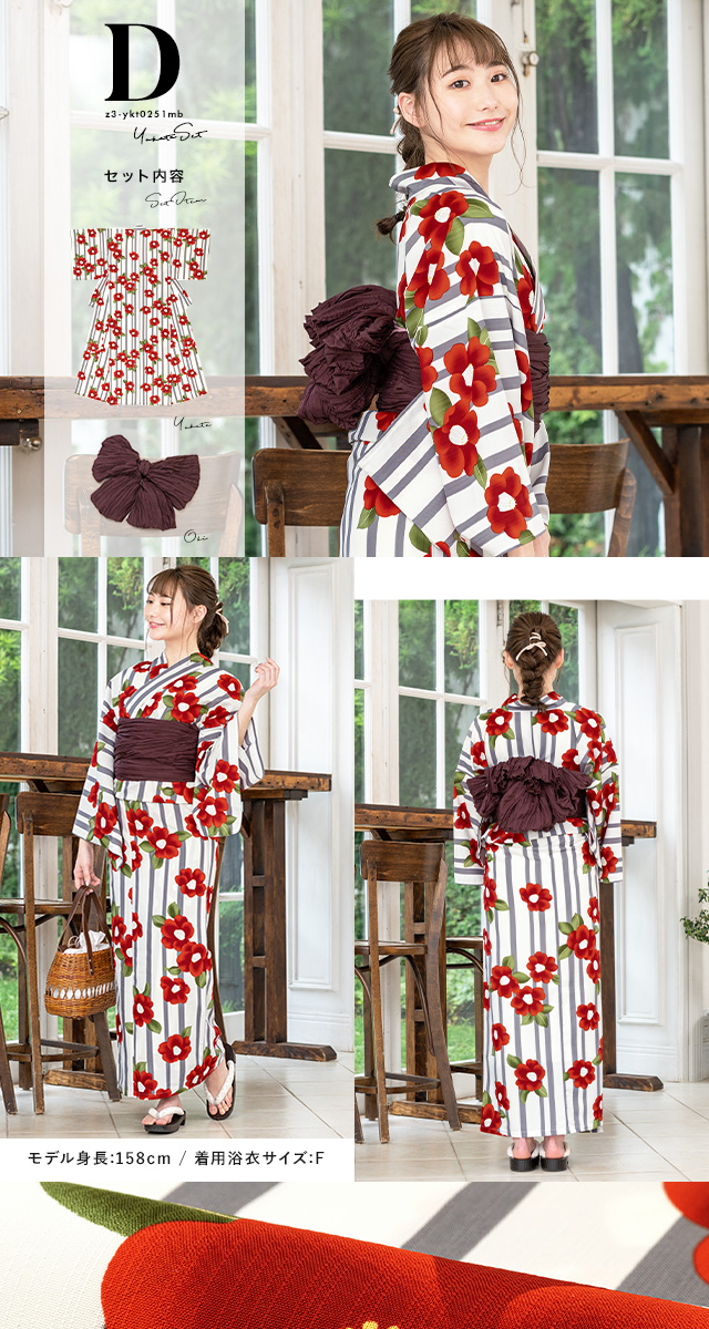 浴衣 セット レディース 浴衣セット 兵児帯 3点セット 浴衣セット レディース 浴衣セット 兵児帯 大人 2点セット（浴衣/帯