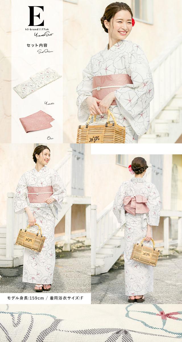 美品 浴衣 帯 セット あさがお 大人 綺麗 浴衣 セット レディース 浴衣セット 大人| きもの館 創美苑