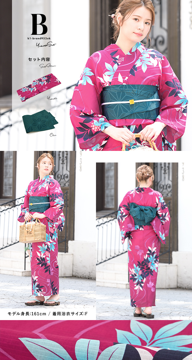 美品!! 和柄「番傘X燕」の浴衣・帯セット 美品!! 和柄「番傘X燕」の浴衣・帯セット - メルカリ