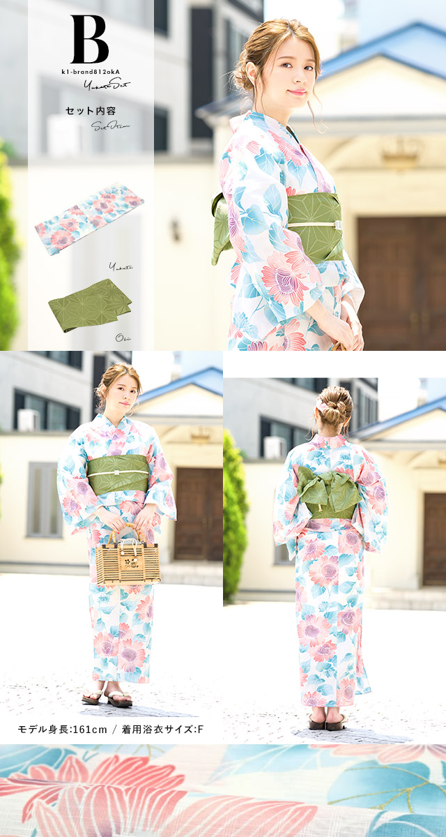 浴衣 レディース セット 浴衣セット 半幅帯 大人 2点セット 麻の葉