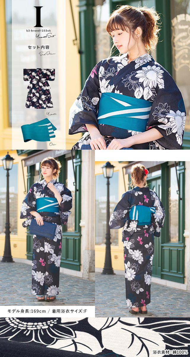 浴衣 レディース セット 浴衣セット 半幅帯 大人 2点セット 菖蒲 幾何
