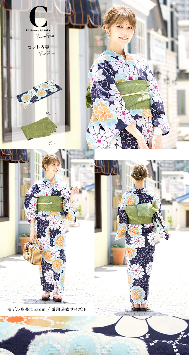 浴衣 レディース セット 浴衣セット 半幅帯 大人 2点セット 紫陽花 桜