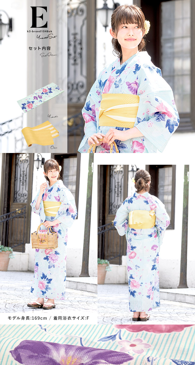 浴衣 レディース セット 浴衣セット 半幅帯 大人 2点セット 紫陽花 桜 菊 椿 朝顔 花 夏 フェミニン S フリー 送料無料 浴衣 レディース セット 浴衣セット 半幅帯 大人 2点セット 紫陽花 桜