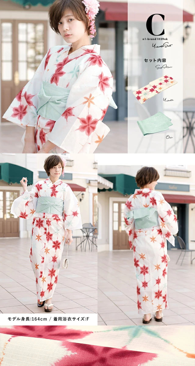 浴衣 レディース セット 浴衣セット 半幅帯 大人 2点セット 花 雪輪 金魚 紺 白 夏 花火大会 フェミニン S フリー 送料無料 浴衣 レディース セット 浴衣セット 半幅帯 大人 2点セット 花 雪輪