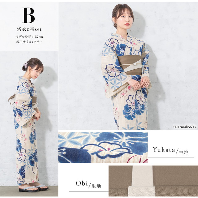 浴衣セット レディース 浴衣セット 半幅帯 大人 2点セット ボヌールセゾン 白 ベージュ 紺 朝顔 金魚 椿 木槿 綿麻 帯 夏 Sサイズ フリーサイズ 送料無料 浴衣セット レディース 浴衣セット 半幅帯 大人 2点セット ボヌール