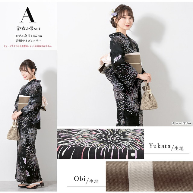 新品 未使用⭐︎大人の浴衣と金魚の帯セット⭐︎新作速乾⭐︎ニュアンスカラー⭐︎最新のお色 浴衣 レディース セット 浴衣セット 作り帯 大人 2点セット