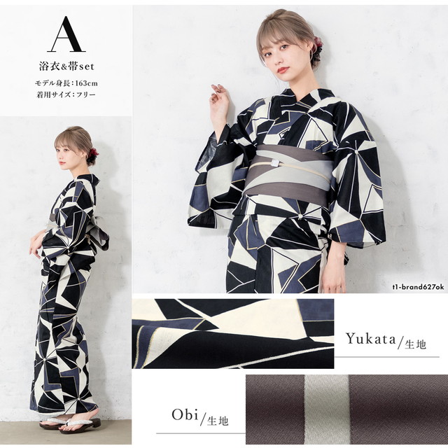 浴衣セット レディース 浴衣セット 半幅帯 大人 2点セット