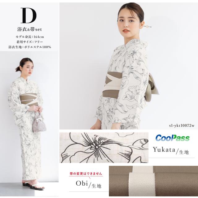 浴衣 セット レディース 浴衣セット 半幅帯 兵児帯 大人 2点セット
