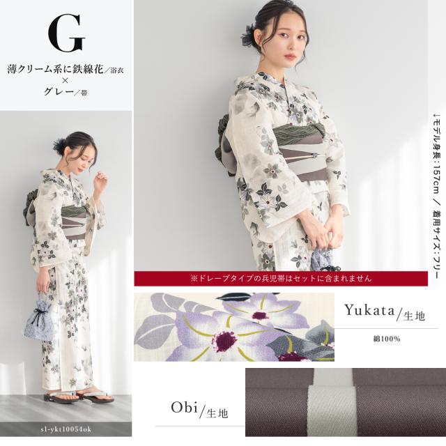 浴衣 セット レディース 浴衣セット 半幅帯 大人 2点セット レトロ
