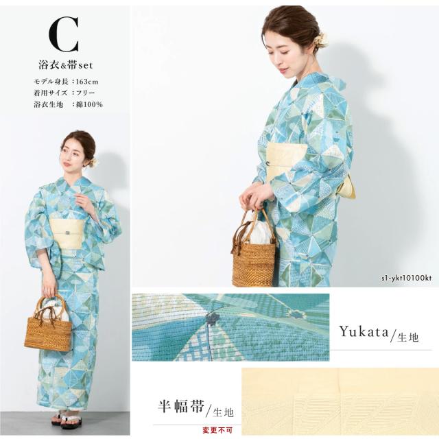 浴衣 セット レディース 浴衣セット 半幅帯 兵児帯 2023新作 大人 2点