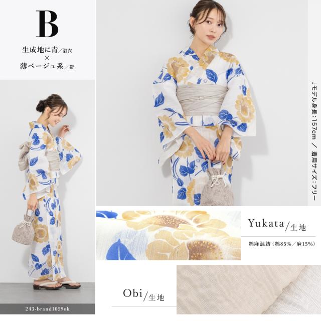 浴衣 セット レディース 浴衣セット 兵児帯 2024新コーデ 大人 2点セット レトロ モダン 白 生成 紫 青 緑 赤 椿 縞 花柄 帯 夏 Sサイズ フリーサイズ 送料無料 浴衣 セット レディース 浴衣セット 兵児帯 2024新コーデ 大人 2点