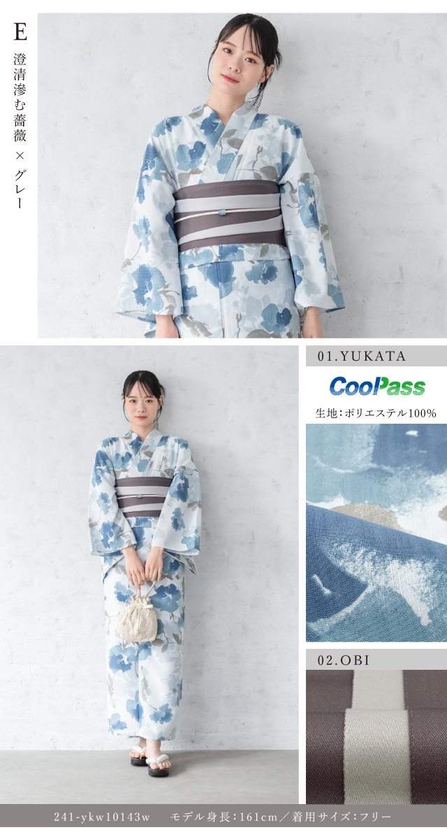 浴衣 セット レディース 二部式浴衣 floro セパレート 浴衣セット 半幅