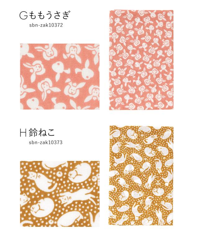 手ぬぐいズボン♡新作入荷 てぬぐい 手ぬぐい 手拭い おしゃれ 日本製 和柄 モダン柄 綿