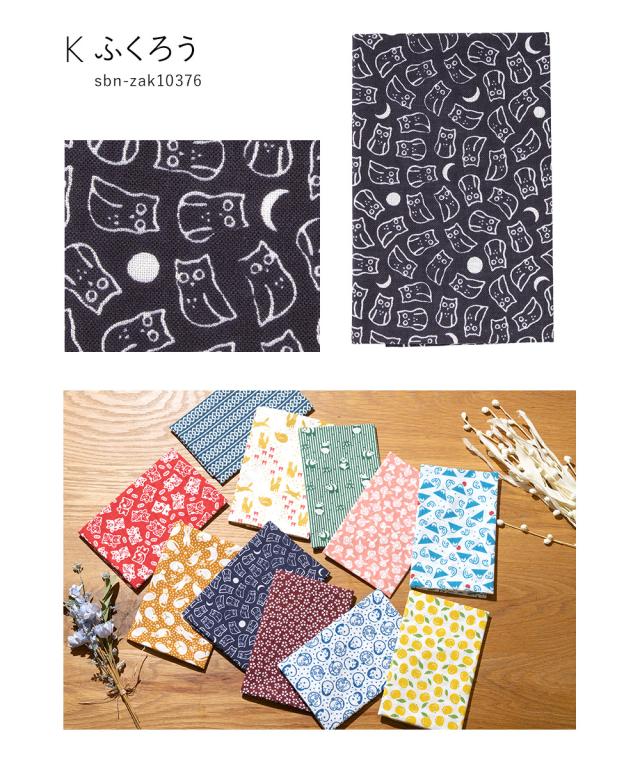 手ぬぐいズボン♡新作入荷 てぬぐい 手ぬぐい 手拭い おしゃれ 日本製 和柄 モダン柄 綿 コットン