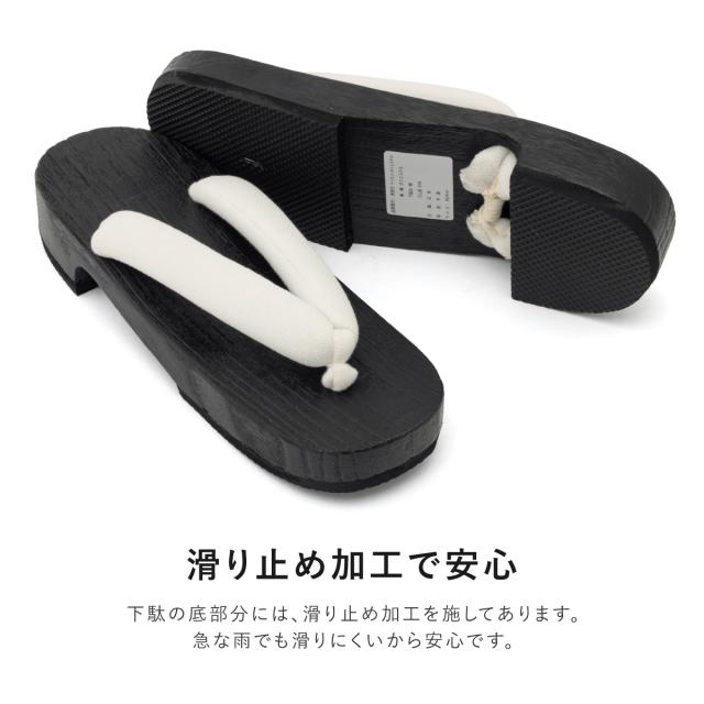 下駄 レディース レース 浴衣向け 夏 創美苑オリジナル 黒茶 黒