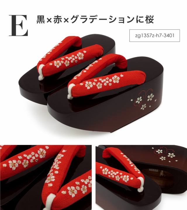 ぽっくり 下駄 黒 ブラック 赤 桜 さくら 丸菊 花 刺繍 こっぽり