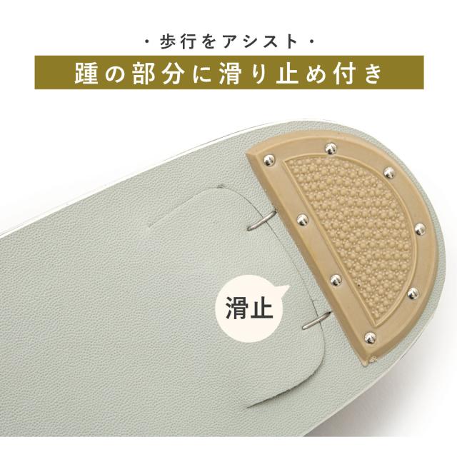 草履 レディース 単品 フォーマル 振袖 成人式 卒業式 袴 ゴールド チャコール ブラック エナメル 二枚芯 一輪館 和装 23.5cm フリー