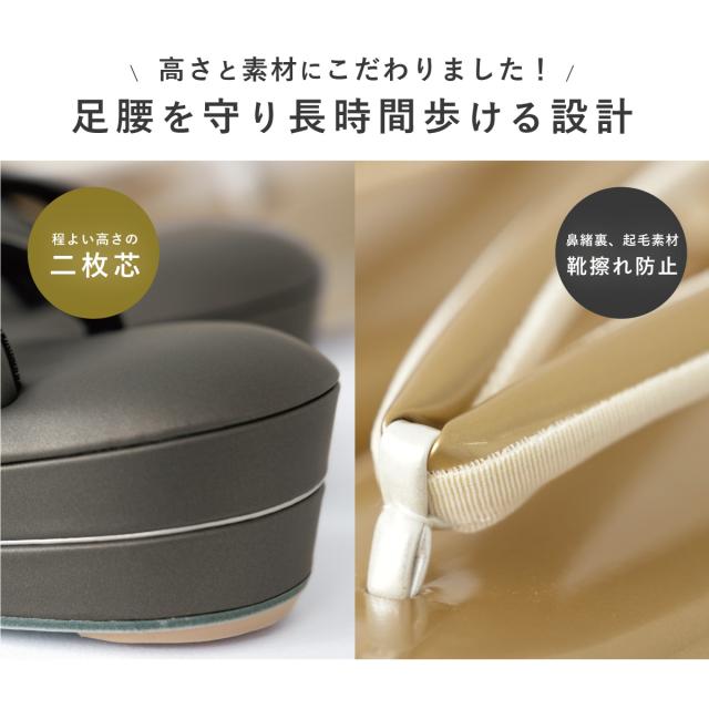 草履 レディース 単品 フォーマル 振袖 成人式 卒業式 袴 ゴールド チャコール ブラック エナメル 二枚芯 一輪館 和装 23.5cm フリー