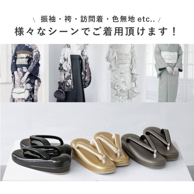 草履 レディース 単品 フォーマル 振袖 成人式 卒業式 袴 ゴールド チャコール ブラック エナメル 二枚芯 一輪館 和装 23.5cm フリー