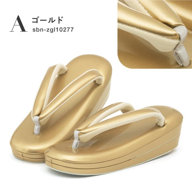 草履 レディース 単品 フォーマル 振袖 成人式 卒業式 袴 ゴールド チャコール ブラック エナメル 二枚芯 一輪館 和装 23.5cm フリー