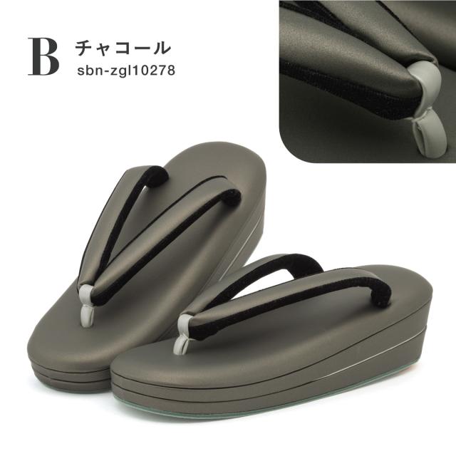 草履 レディース 単品 フォーマル 振袖 成人式 卒業式 袴 ゴールド チャコール ブラック エナメル 二枚芯 一輪館 和装 23.5cm フリー