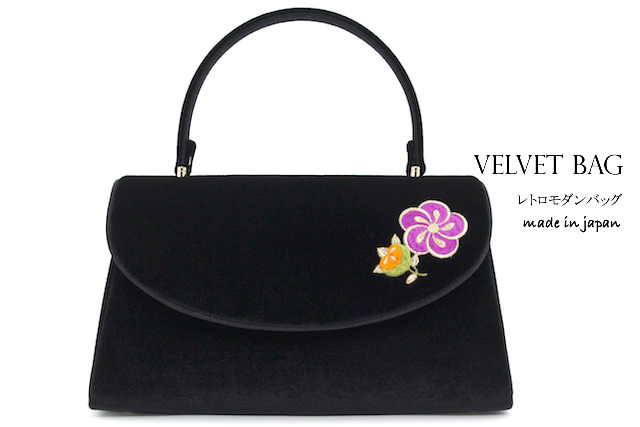 成人式 バッグ 単品 卒業式 袴用 ベルベット調 フロッキーバッグ 黒 ブラック 橘 梅 花 刺繍 ハンドバッグ パーティー フォーマル 日本製 送料無料 成人式 バッグ 単品 卒業式 袴用 ベルベット調 フロッキーバッグ 黒