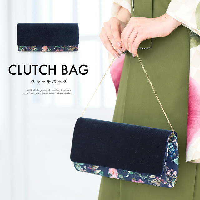 卒業式 袴 バッグ 成人式 単品 振袖用 モダン 和洋兼用 パーティ 紺系 ネイビー 花 フラワー プリント ベルベット 2way クラッチバッグ かばん 鞄 手提げバッグ 日本製 送料無料 bag873w-3653_1.jpg