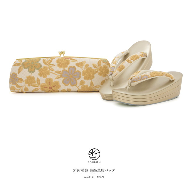 草履バッグセット 留袖用 訪問着用 礼装 フォーマル 岩佐謹製 白 ホワイト 金色 花唐草 輪奈織 正絹 本革 大阪草履 三枚芯 日本製 【フリーサイズ】 草履バッグセット 留袖用 訪問着用 礼装 フォーマル 岩佐謹製 白