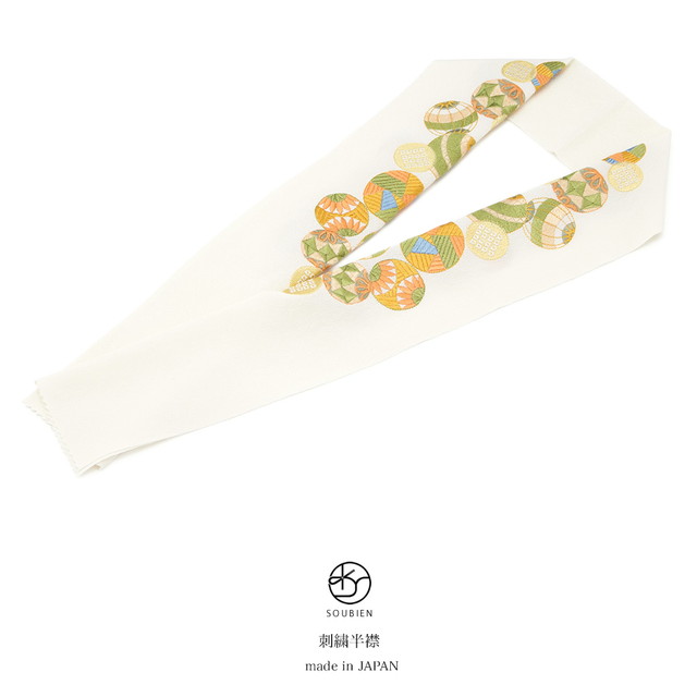 半襟 振袖 刺繍 成人式 半衿 卒業式 袴用 白 アイボリー オレンジ 黄緑 鞠 まり 縮緬 ちりめん 結婚式 フォーマル 和装小物 女性 レディース 日本製 送料無料 半襟 振袖 刺繍 成人式 半衿 卒業式 袴用 白 アイボリー オレンジ 黄緑