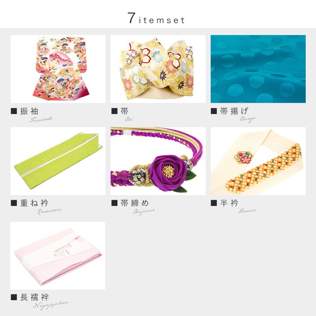 振袖セット 白系 ホワイト ピンク 松竹梅 菊 貝桶 桐 花 絵羽柄 正絹