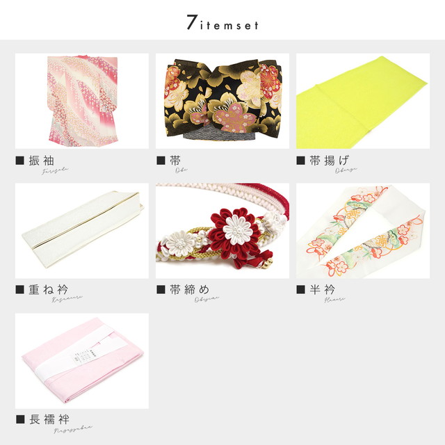 振袖セット 販売 ピンク系 ラメ 桜 流水 波 ぼかし 金通し 絵羽