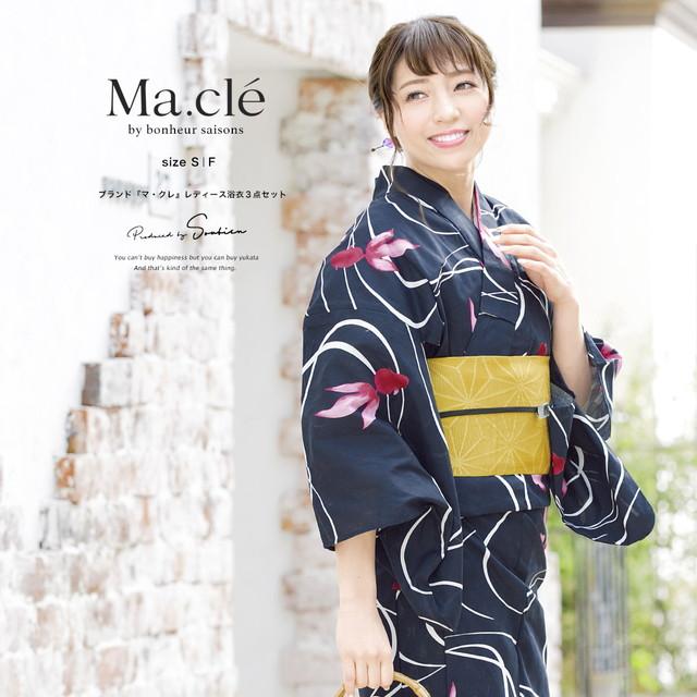 即納【レディース浴衣3点セット】浴衣セット/レディース/濃紺色/金魚/流水紋/綿/女性/マクレ/ボヌールセゾン/S/フリー/大人/送料無料 即納【レディース浴衣3点セット】浴衣セット/レディース/濃紺色/金魚