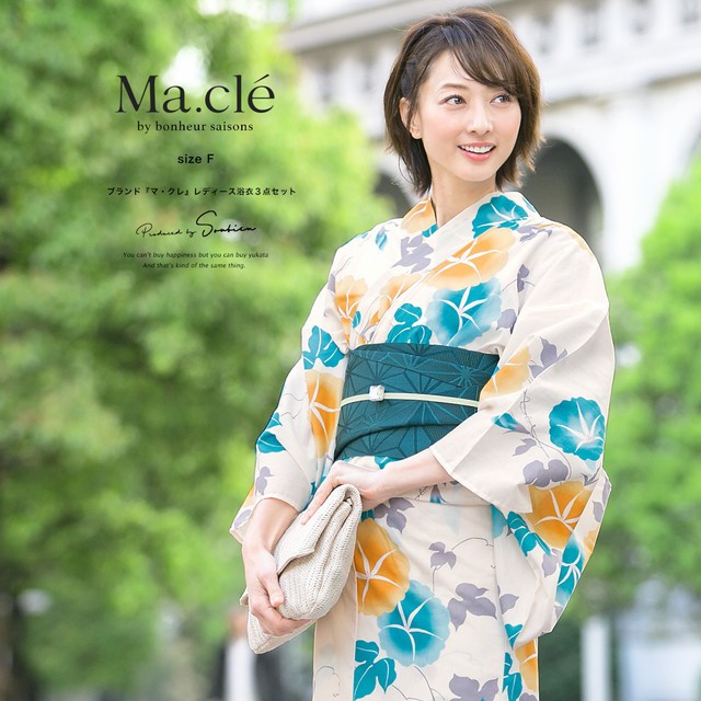 楽天市場】【先着100名限定】クーポンで50%OFF！4/18-4/30浴衣